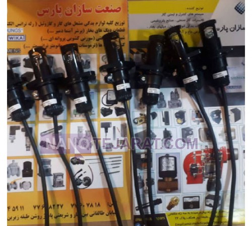 فتوسل برهما مدل UV1